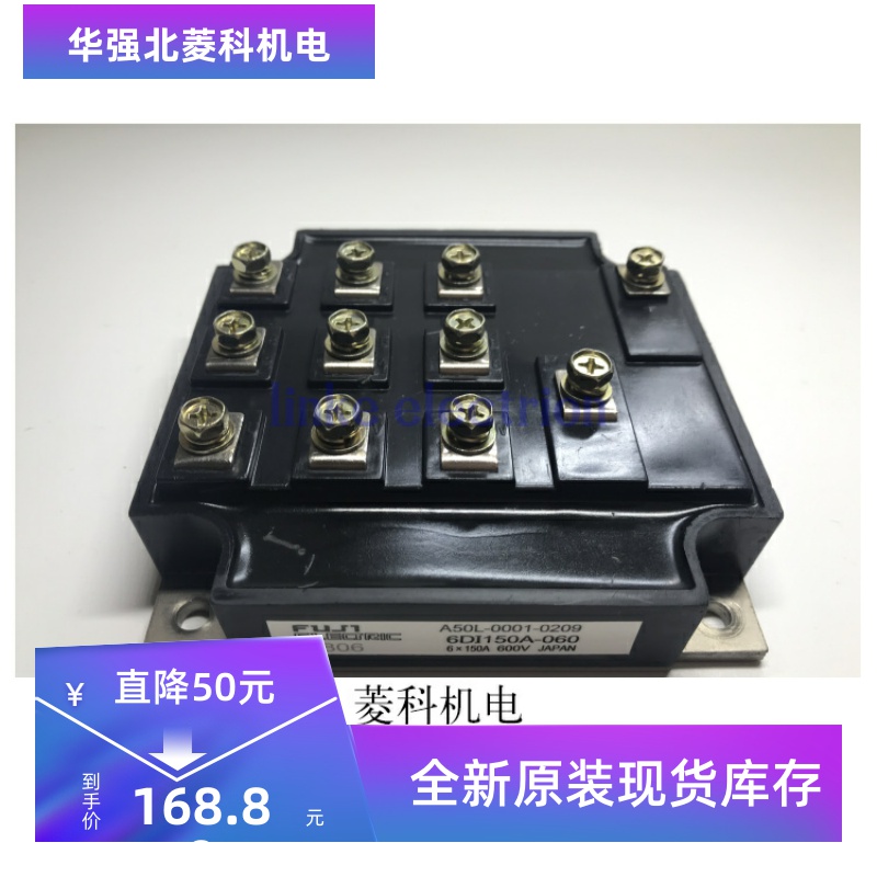 D功率模块全新原装直拍