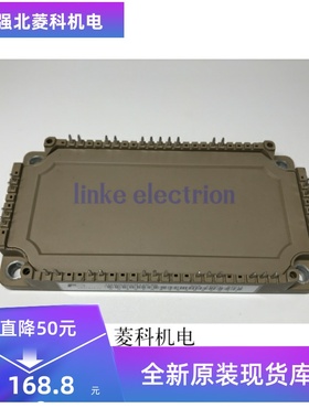 全新7MBR50VR120-56 7MBR100VR120-50 7MBR50U4R120-56现货质保