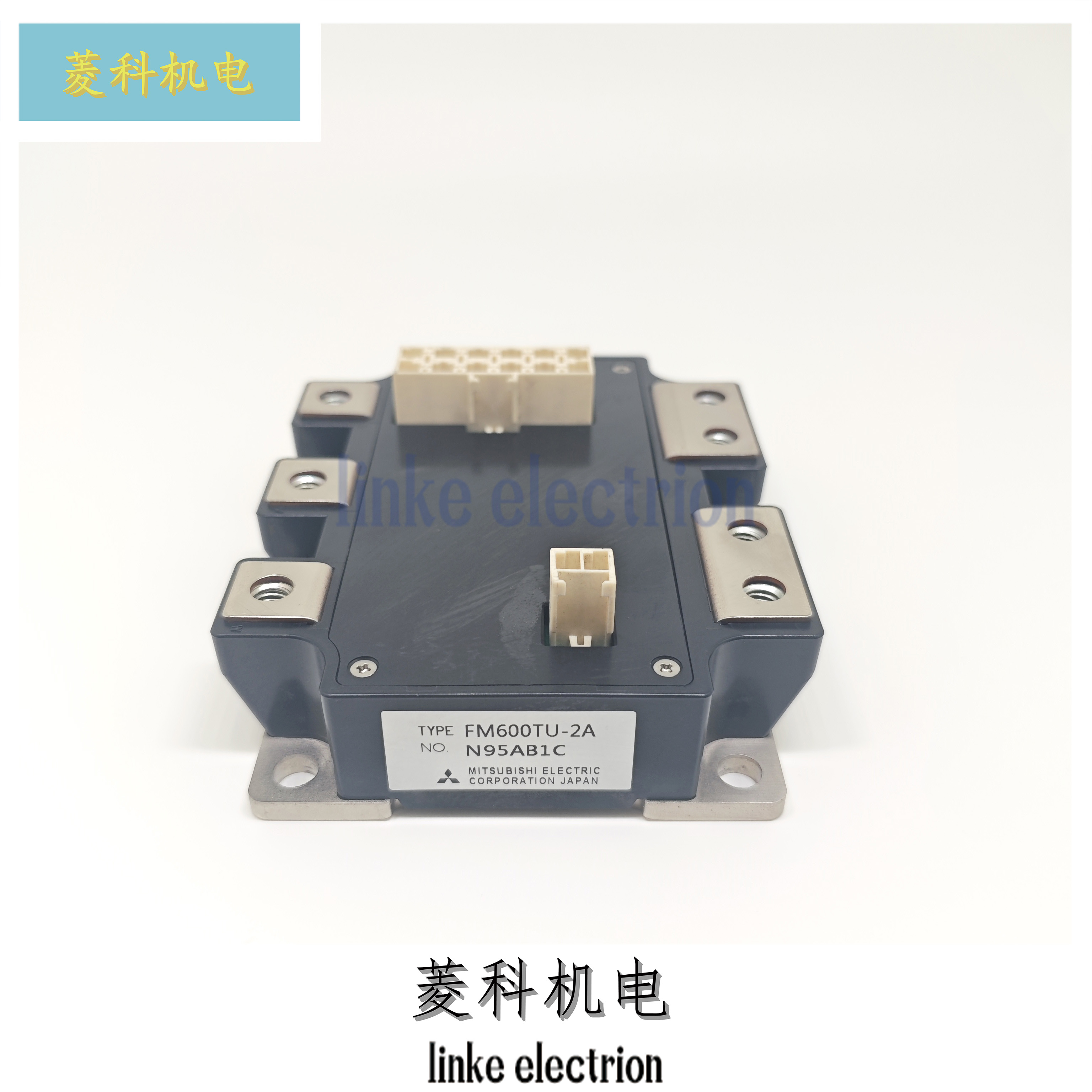 FM600TU-2AFM600TU-07A