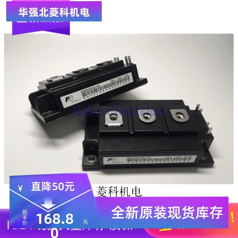 2MBI200U4D-120 2MBI200S-120 2MBI150N-120 2MBI300U4D-120