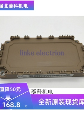 全新7MBR100SB060-50 7MBR75SB120-707MBR75VB060-50现货详情咨询