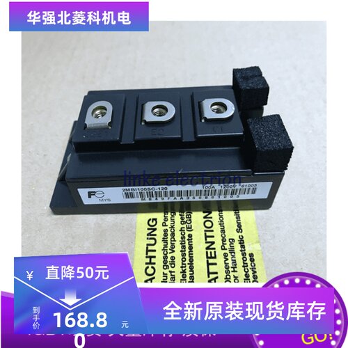 全新原装 2单元2MBI系列IGBT模块 2MBI100SC-120