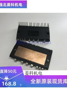 现货供应 正品保证 FSAM50SM60A FSAM50SH60A