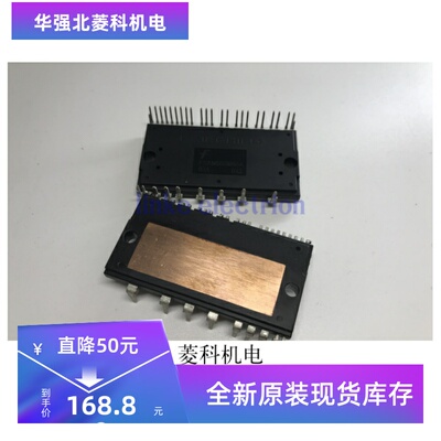 现货供应 正品保证 FSAM50SM60A FSAM50SH60A
