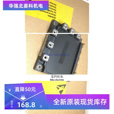 全新正品 A50L-0001-0374 6MBP160RUA060F-01