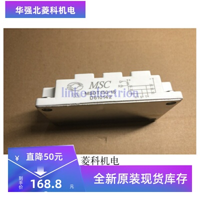 全新原装 价格以询价为准 MSDT150-16 MDST200-16 原装