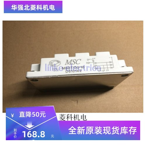 全新原装 价格以询价为准 MSDT150-16 MDST200-16 原装