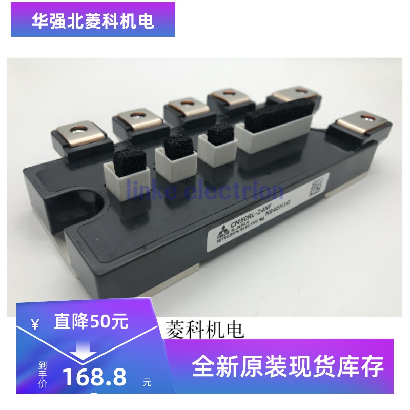 全新现货CM75RL-24NF CM50RL-24NF CM100RL-24NF质量保证现货供应