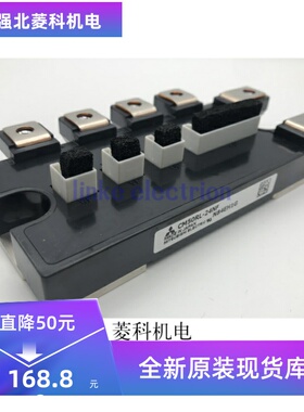 全新现货CM75RL-24NF CM50RL-24NF CM100RL-24NF质量保证现货供应