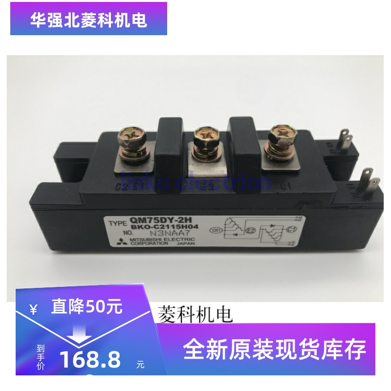 QM50E3Y-HD QM75DY-2H QM75E1Y-H QM75E2Y-2H