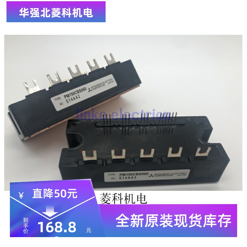 PM150CBS060 PM200CBS060 PM300CBS060 PM200RSE060