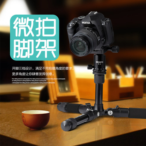 捷宝226三脚架单反迷你便携手机