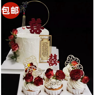 新中式订婚婚礼蛋糕装饰摆件古风喜字屏风铁艺凤凰喜玫瑰花插件