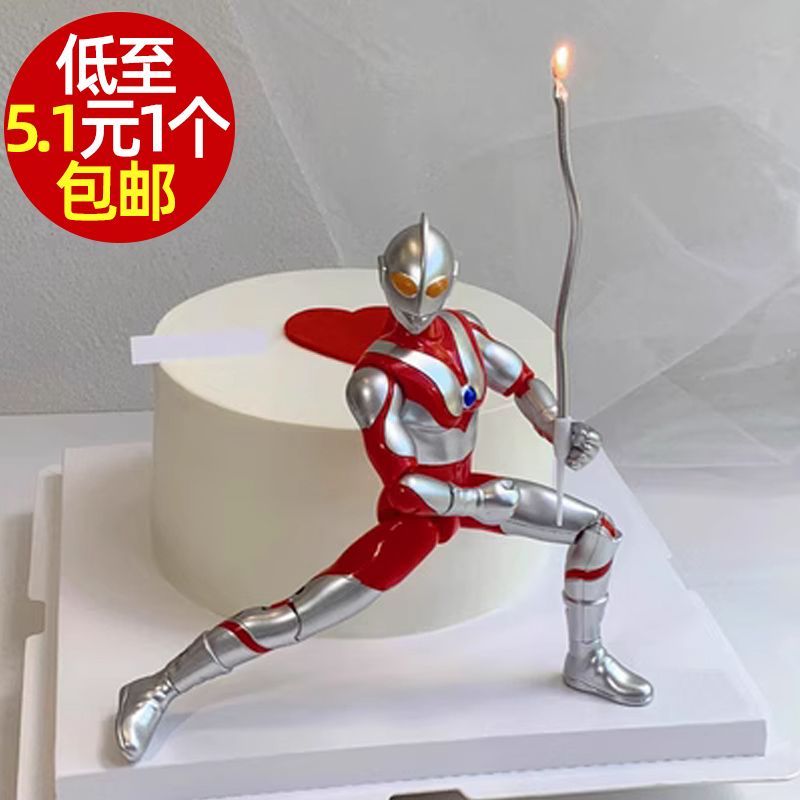 初代奥特曼蛋糕装饰摆件要相信光老婆儿童节男孩生日烘焙装扮插件