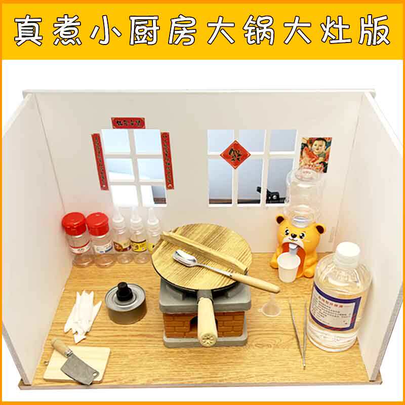儿童迷你小厨房真煮全套真实版摆摊夜市同款小厨具做饭可吃房间玩