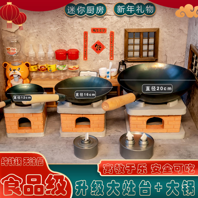 迷你厨房真煮套装大童大号真煮小厨具网红真实版做饭生日礼物玩具