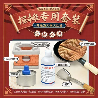 迷你厨房摆摊路边摊儿童真做饭可吃小本生意儿童厨房玩具全套厨房
