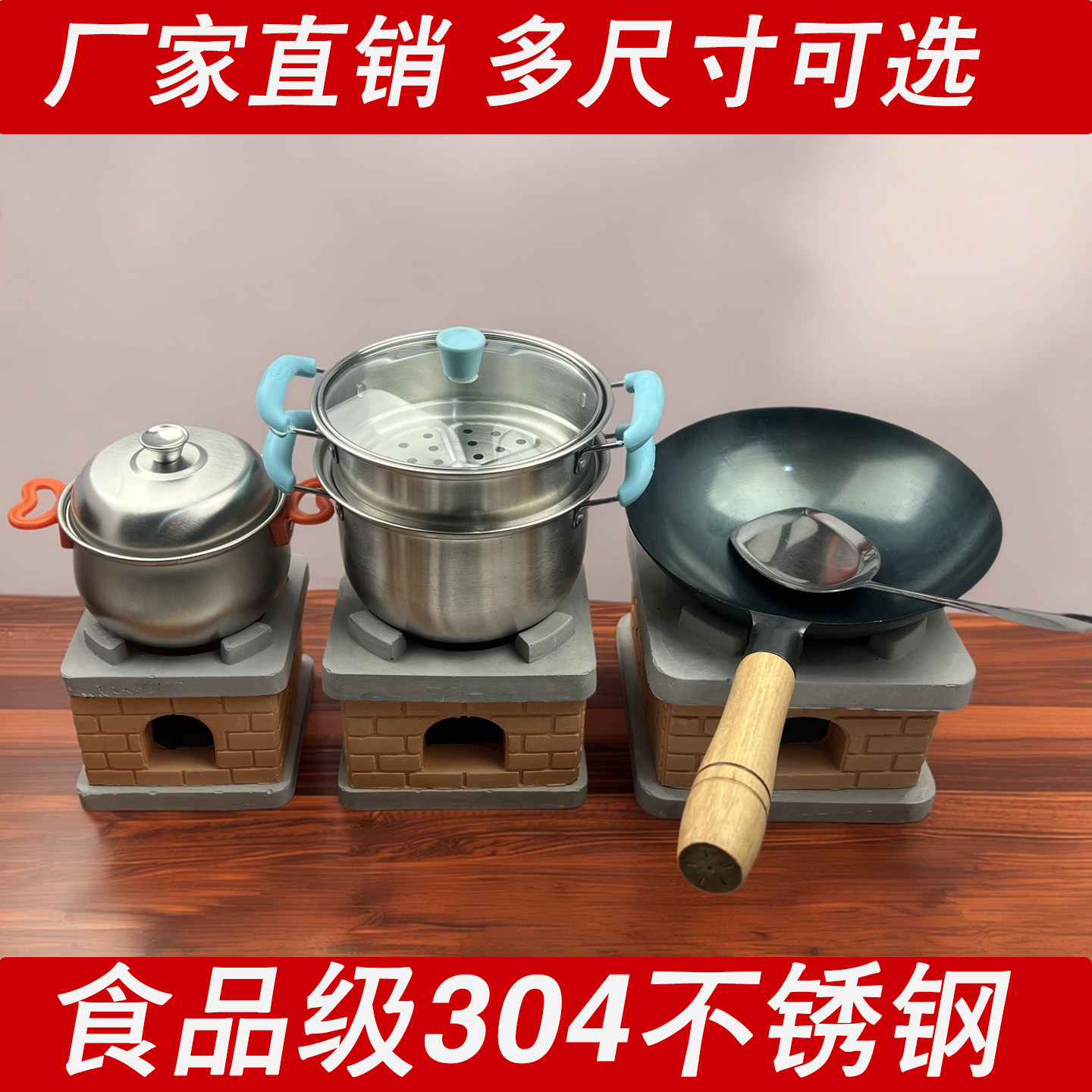 迷你小厨房配件炒菜儿童做饭专用锅20cm铁锅超大号灶台儿童玩具