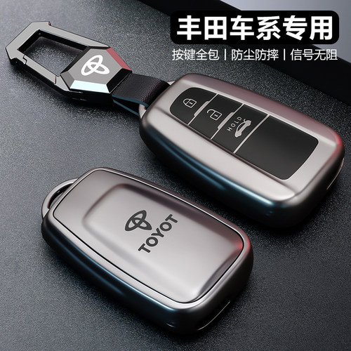 丰田专用钥匙套防摔防刮