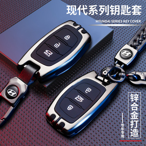 北京现代名图钥匙套途胜朗动领动ix25壳ix35伊兰特悦纳专用包扣男