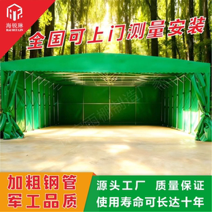 户外移动推拉雨棚大伸缩折叠遮阳棚安装仓库停车棚落地悬空电动棚