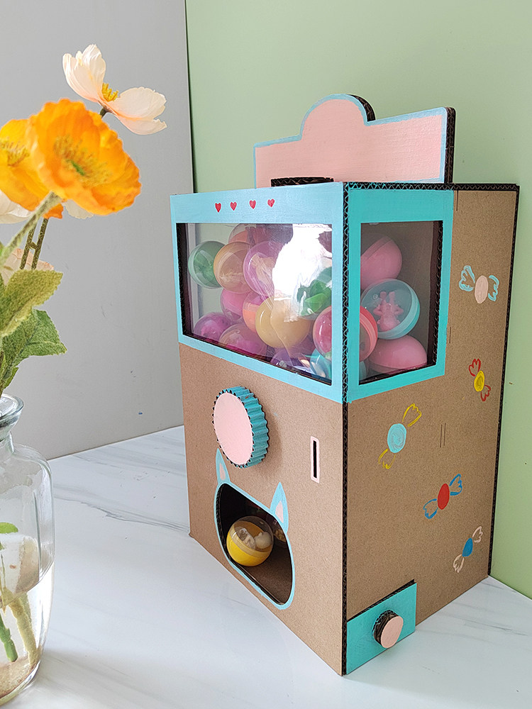 变废为宝儿童益智纸箱玩具自制扭蛋机纸板手工幼儿园diy半成品