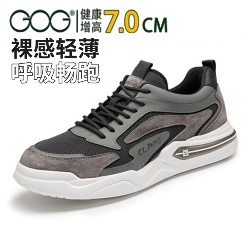 高哥增高鞋男运动休闲鞋百搭男士