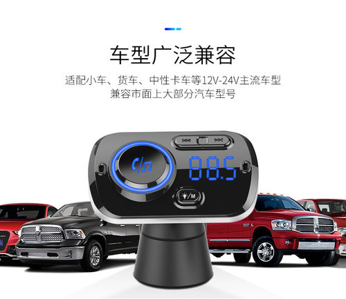 车载mp3蓝牙5.0七彩氛围灯QC3.0智能快充插TF卡车载蓝牙mp3播放器