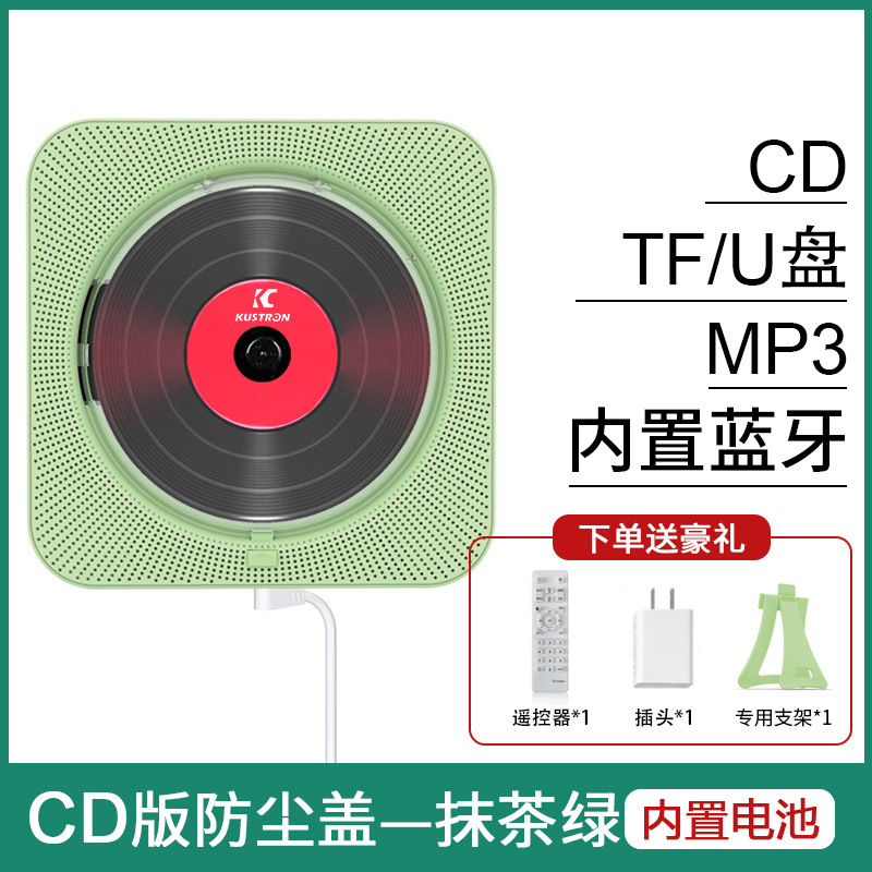 家用带屏cd机蓝牙音箱学生学习复读机早教胎教收音机MP3/cd播放器