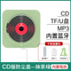 cd播放器 家用带屏cd机蓝牙音箱学生学习复读机早教胎教收音机MP3