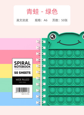 A6硅胶笔记本灭鼠先锋挤压记事本卡通50页Notbook 手账A6线圈本子