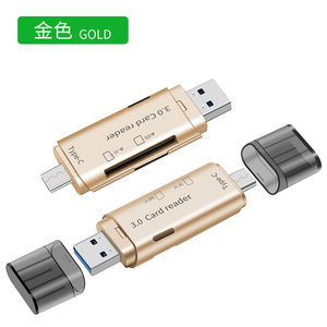 usb3.0高速读卡器多合一sd内存t卡f安卓typec电脑两用otg多功能读