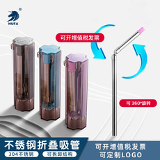 Коктейльные трубочки 跨境电360度旋转不锈钢吸管套装硅胶吸管可折叠吸管环保便携吸管 Neutral