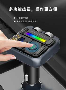 车载蓝牙播放器5.3蓝牙MP3播放器