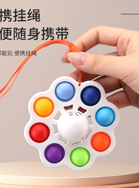 批/旋转变脸创意指尖陀螺 儿童趣味解压玩具章鱼表情翻脸手指陀螺