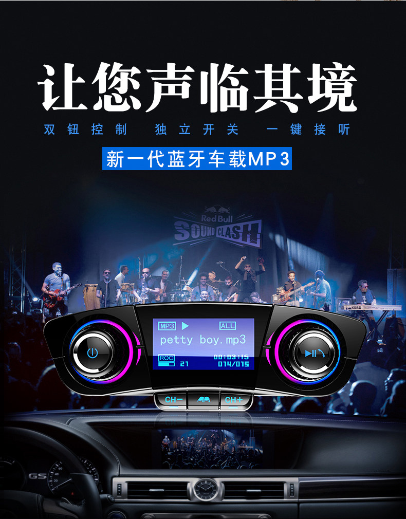 车载MP3播放器多功能蓝牙接收音乐汽车点烟器usb转换车载p3充电器