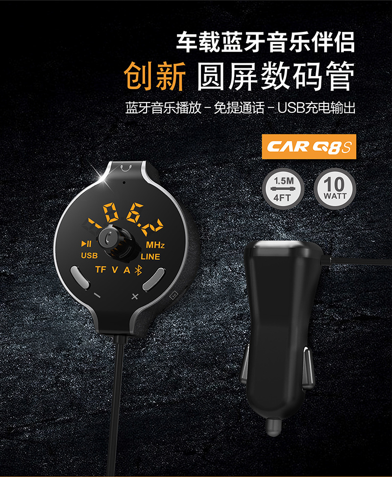 汽车音乐车载蓝牙mp3播放器4.2车载蓝牙免提电话插卡接收器FM发射