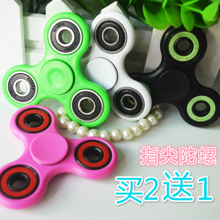 Fidget spinner OTHER   - Ref 2615755 Image 1