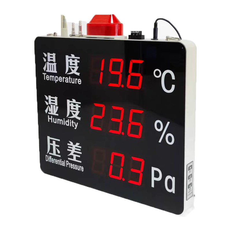 smg大屏电子看板系列室内环境空气温湿度计 温湿度露点压差检测仪