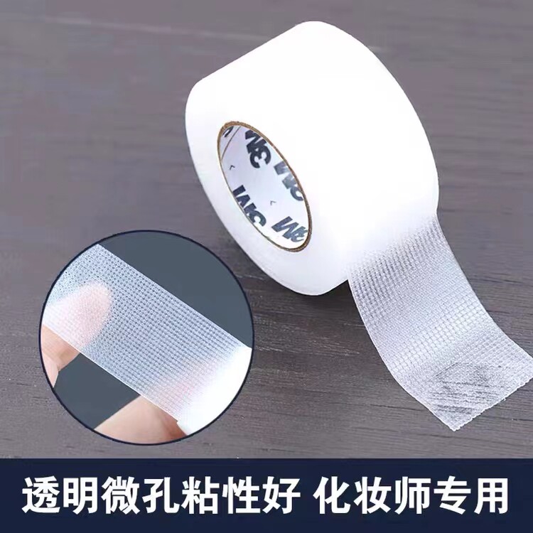 3M美容透气胶带化妆师专用双眼皮美目贴医用大眼无痕隐形胶布