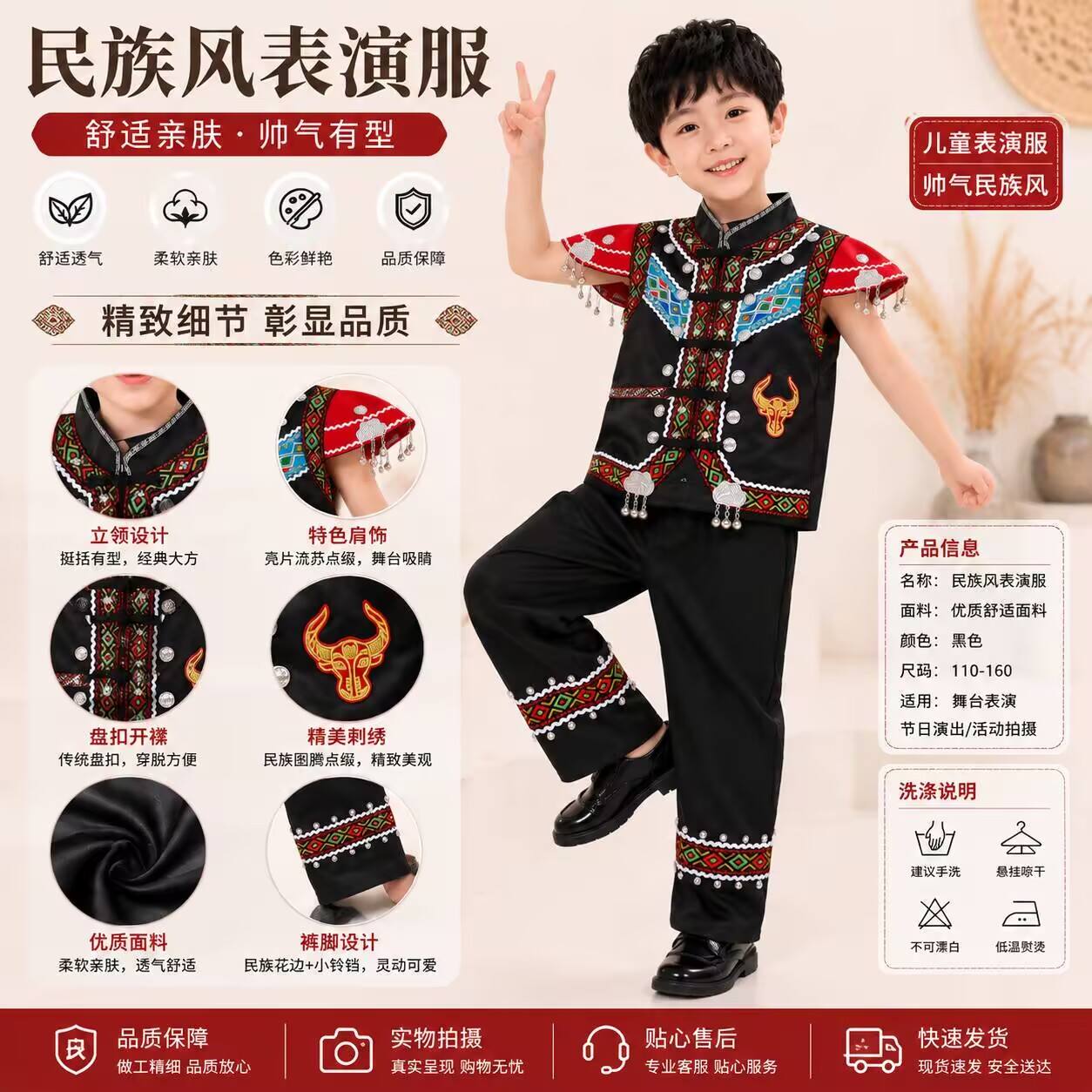 少数民族服装男童儿童彝族广西壮族苗族佤族哈尼族土家族演出服饰