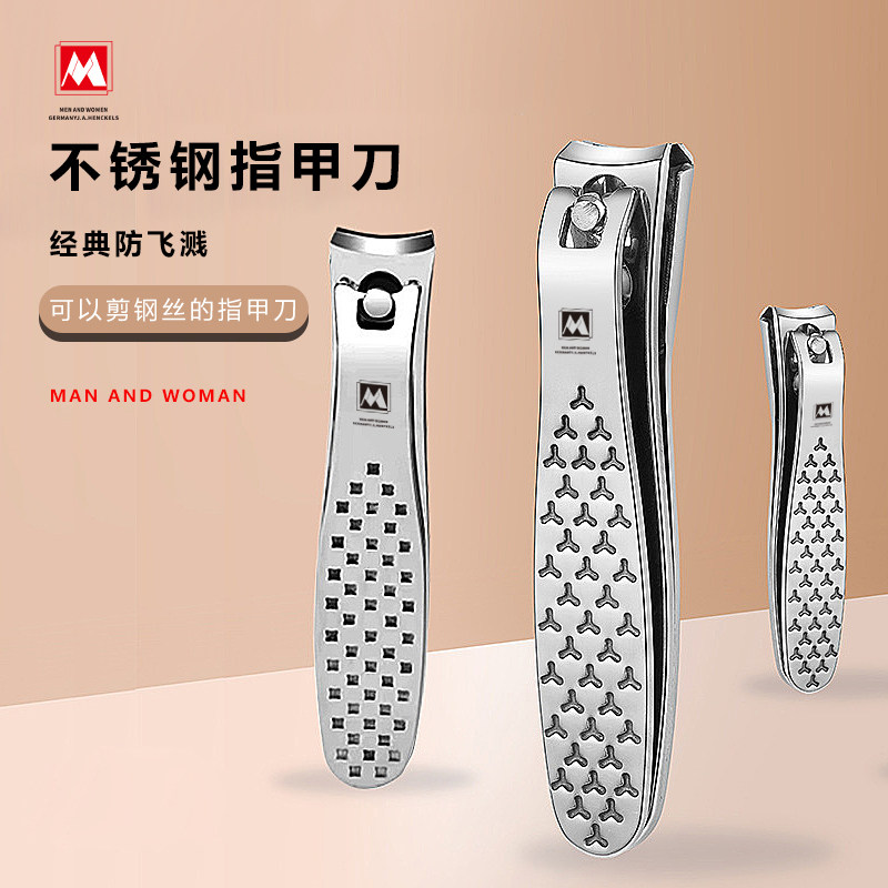 进口不锈钢指甲钳剪指甲大号家用手脚剪刀斜弧口美甲工具锉刀趾甲