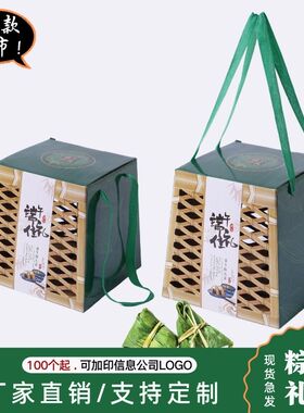 粽子包装盒特产海鲜礼品盒红枣纸箱熟食水果手提礼盒纸箱空盒定制