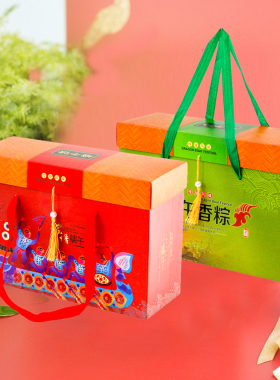 端午节礼盒粽子包装盒空盒子节日酒店手提特产粽子礼品盒定制LOGO