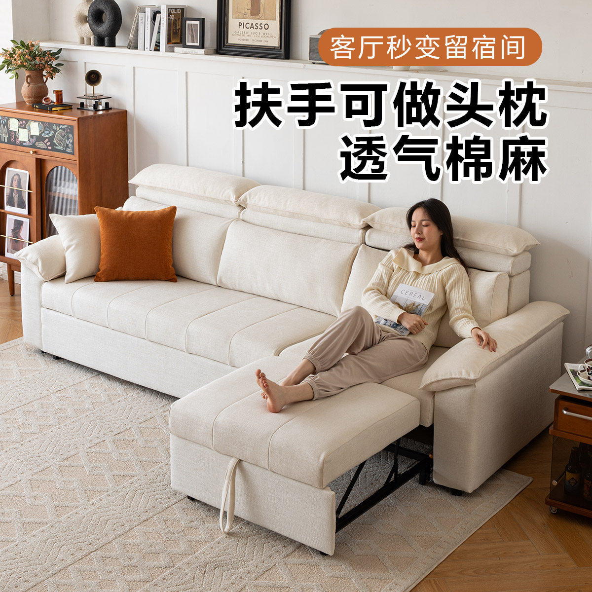 可长期睡的沙发床一体两用客厅折叠实木小户型多功能带贵妃抽拉式