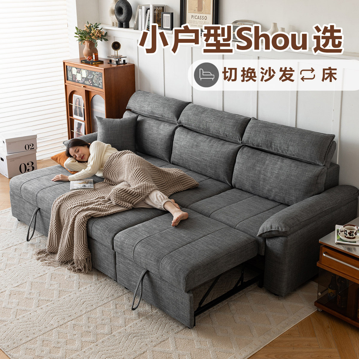 2026新款沙发床一体两用可折叠棉麻布艺可拆洗多功能折叠式小户型