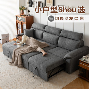2026新款沙发床一体两用可折叠棉麻布艺可拆洗多功能折叠式小户型