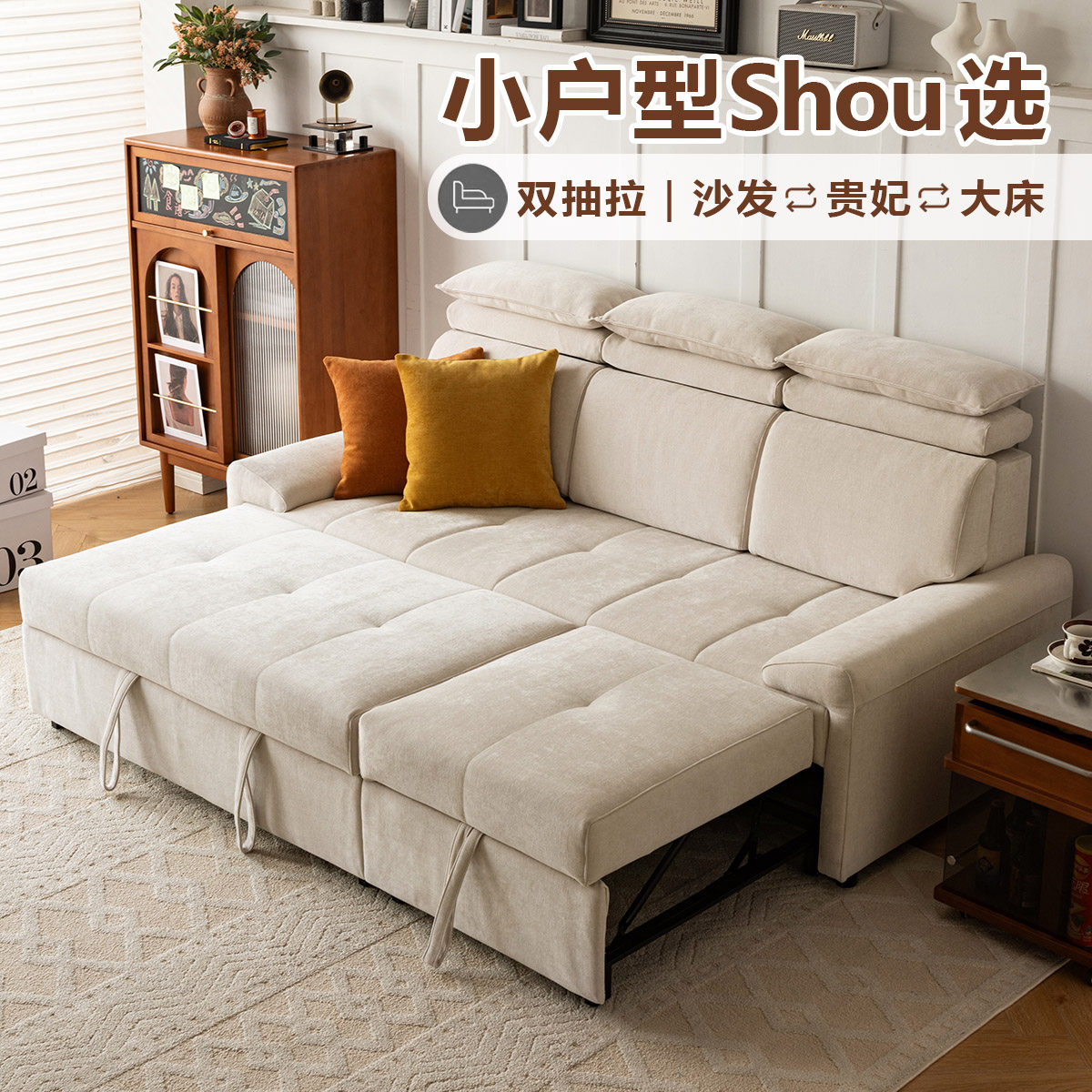 沙发床折叠两用2026新款小户型实木抽拉式棉麻布艺可拆洗现代简约