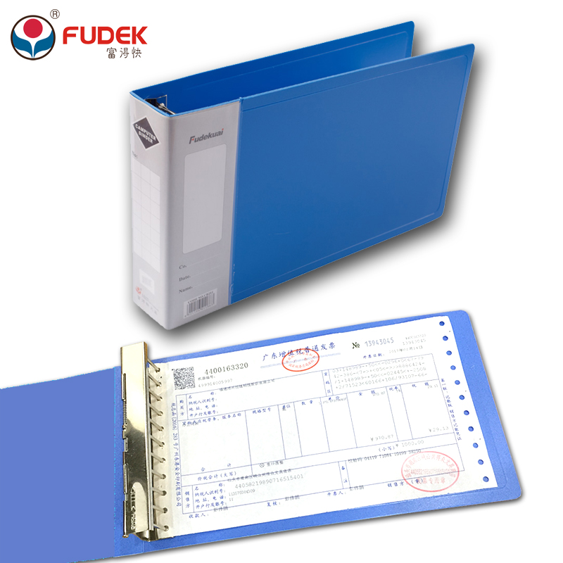 富得快A5A4增值税专用票据夹11孔电脑夹打印纸夹账单夹清单夹22孔增值税发票夹 文具电教/文化用品/商务用品 文件夹 原图主图