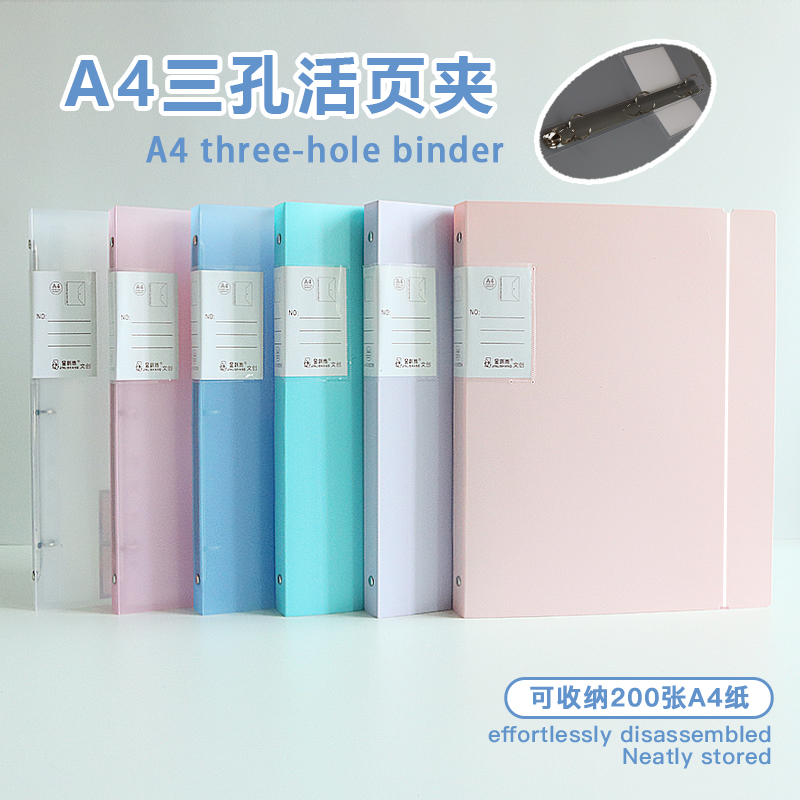 包邮A4莫兰迪3孔打孔夹文件夹试卷收纳夹11孔活页夹按扣袋收纳夹